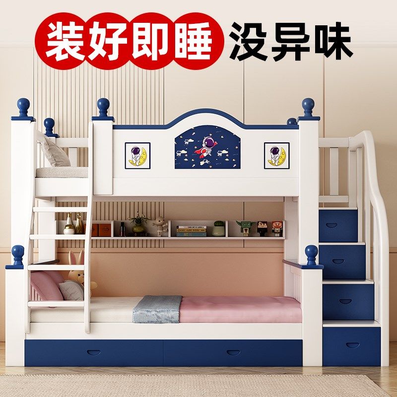 全实木上下床层床子母床儿童床高低床两层姐弟上下铺,淘宝优惠券,粉丝福利购,淘宝优惠卷