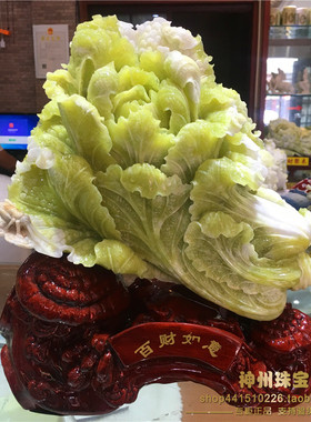 天然岫玉白菜玉石办公室客厅玄关桌博古架装饰品业礼品