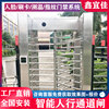 Full gate construction site gate turnstile one-way ticket check and attendance channel cross gate swipe card access control