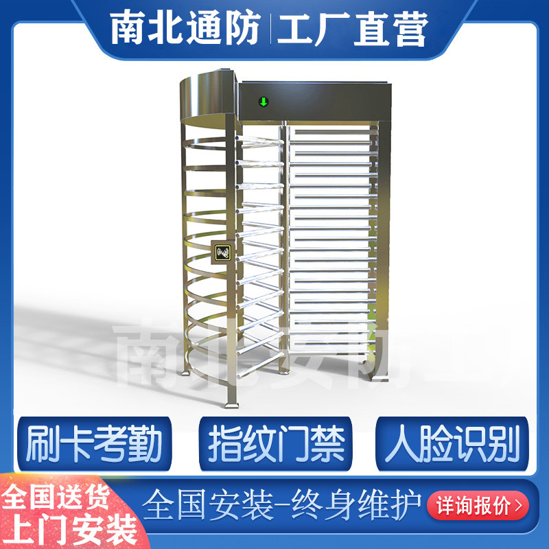 Full gate construction site gate turnstile one-way ticket check and attendance channel cross gate swipe card access control