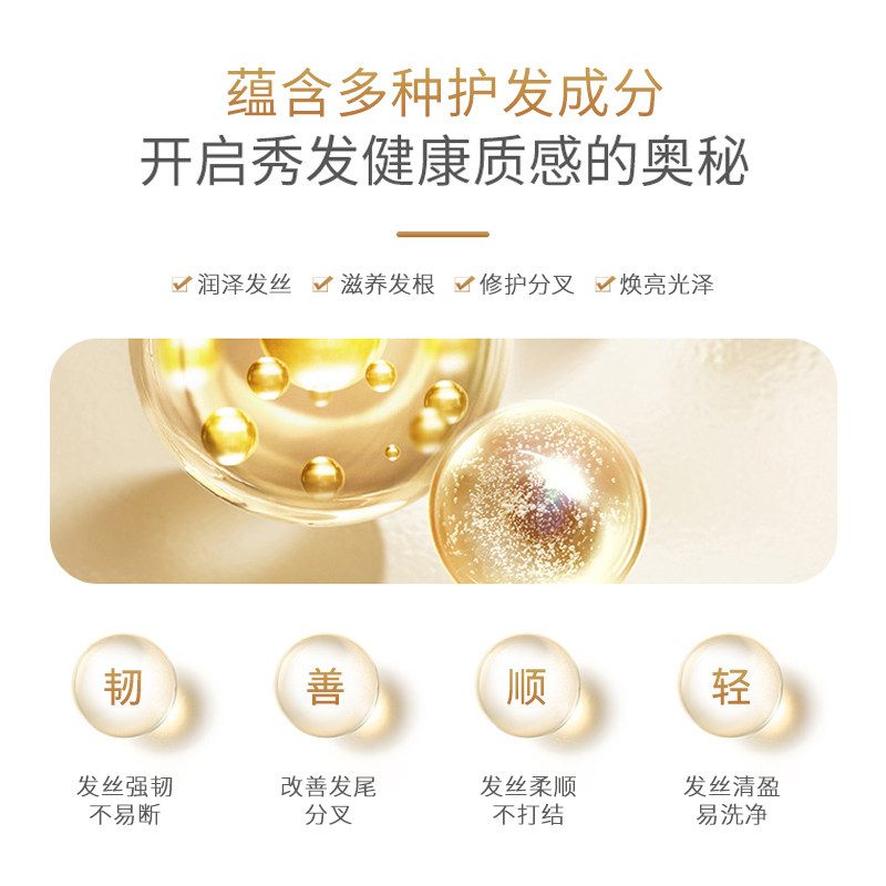 植奇士小分子水解蛋白赋活霜修复干枯毛躁发膜一抹顺滑精华乳留香,淘宝优惠券,粉丝福利购,淘宝优惠卷