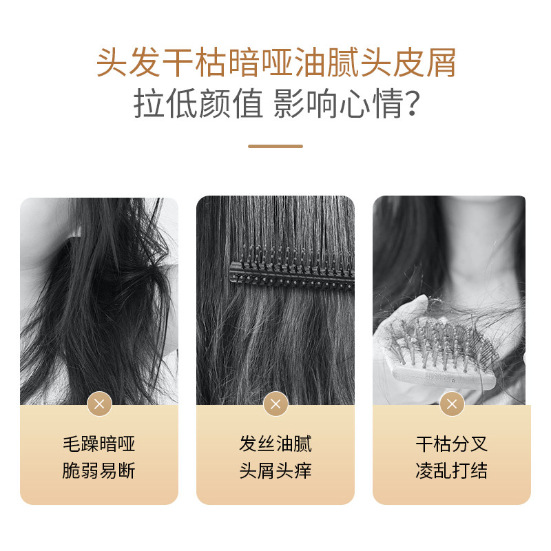 植奇士小分子水解蛋白赋活霜修复干枯毛躁发膜一抹顺滑精华乳留香,淘宝优惠券,粉丝福利购,淘宝优惠卷