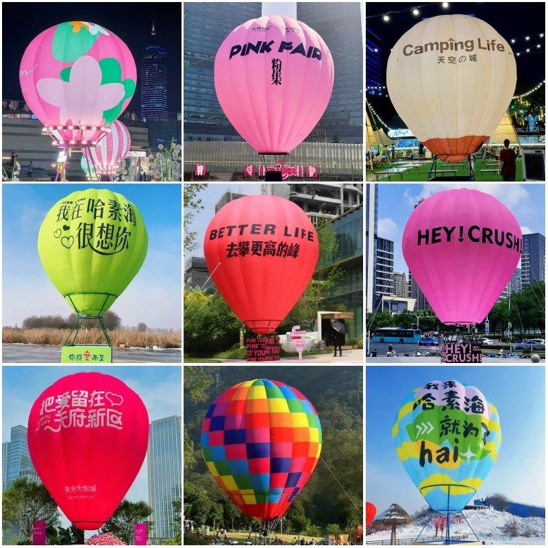 网红充气热气球大型落地球卡通人物商场美陈户外露营打卡气模定制,淘宝优惠券,粉丝福利购,淘宝优惠卷