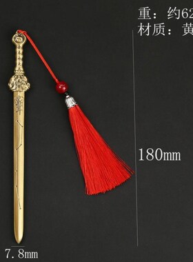 古典黄铜七星剑新复古工艺品家居客厅桌面办公室护宅流苏