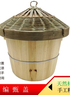 柴火鸡锅盖竹编锅盖蒸盖甑盖缸盖竹盖子竹制品蒸饭盖子木桶竹盖