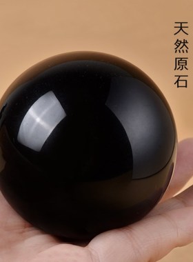 天然黑曜石水晶球黑色许愿球客厅办公室装饰家居摆设礼品