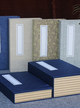 线装书书盒麻布盒册页古籍书古典书房软装博古架饰品亚麻灰色