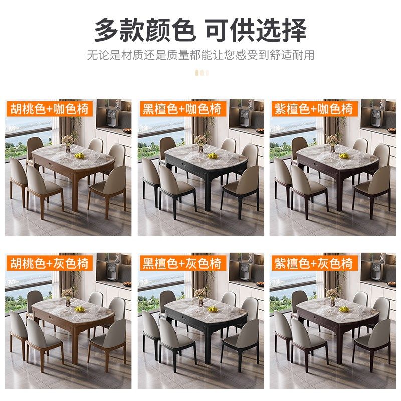 新岩板餐桌伸缩家用实木圆形吃饭桌小户型变圆桌人,淘宝优惠券,粉丝福利购,淘宝优惠卷