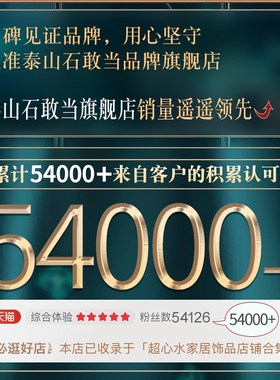 泰山石敢当天然墨玉cm以上虎头室内外家居玄关办公书房摆件