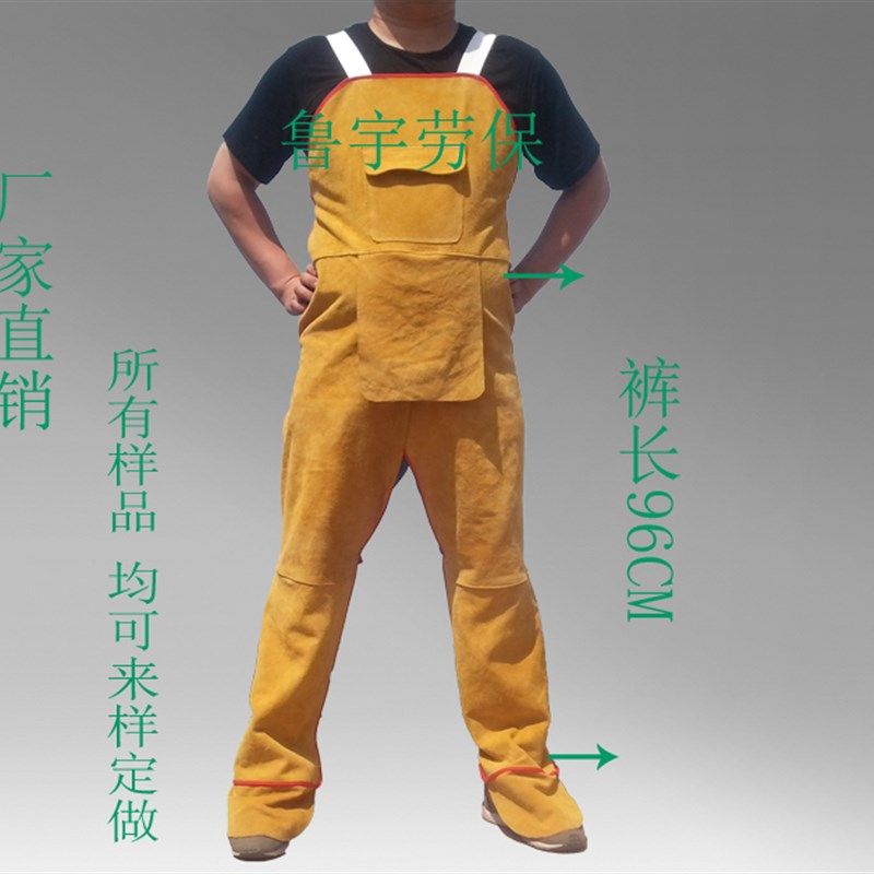 牛皮电焊焊工焊接围裙防火耐磨隔热电焊服 反穿焊工服焊工用品,淘宝优惠券,粉丝福利购,淘宝优惠卷