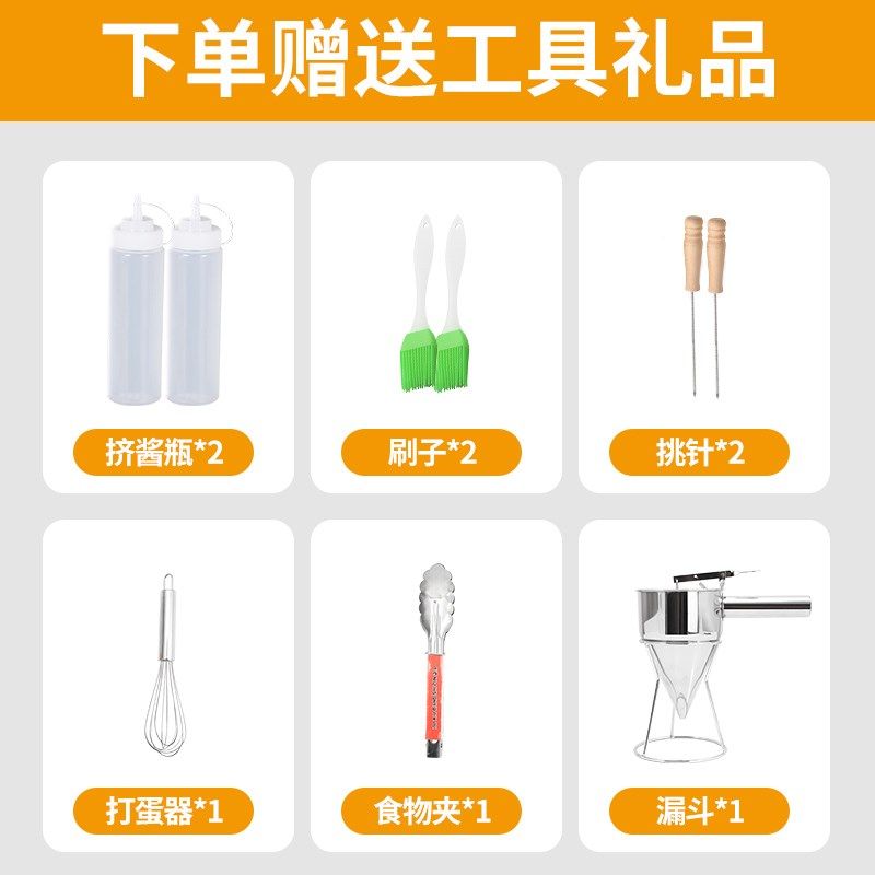 君凌章鱼小丸子机商用摆摊燃气电热板鱼丸炉蚝蛋烧章鱼烧机器,淘宝优惠券,粉丝福利购,淘宝优惠卷