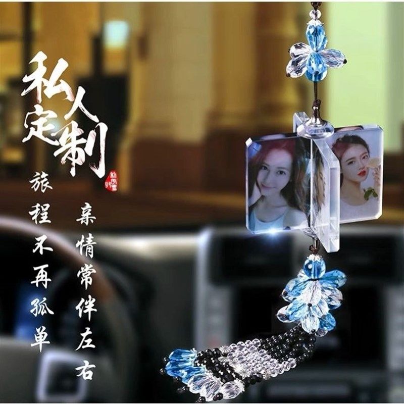汽车挂件照片定制车内装饰品车载挂饰水晶档挂男女后视镜吊坠,淘宝优惠券,粉丝福利购,淘宝优惠卷