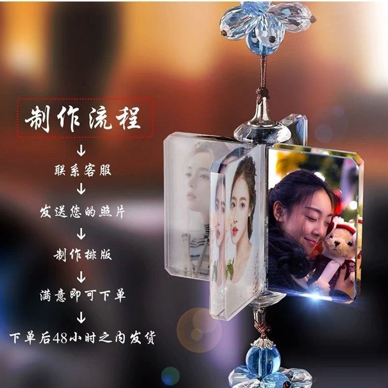 汽车挂件照片定制车内装饰品车载挂饰水晶档挂男女后视镜吊坠,淘宝优惠券,粉丝福利购,淘宝优惠卷