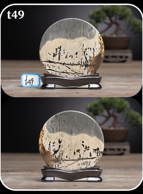 广西国画石草花石奇石直径9CM带底座正圆小薄片摆件t27-t50