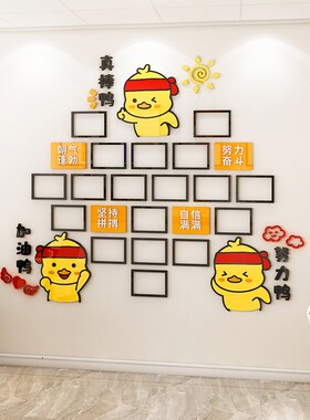 企业办公室励志标语员工学生x风采展示照片墙教室布置班级文化墙
