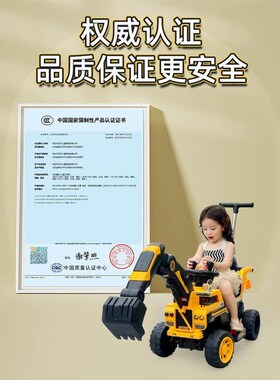 挖掘机玩具车儿童可坐人男孩遥控电动可挖土机大号大型工程车