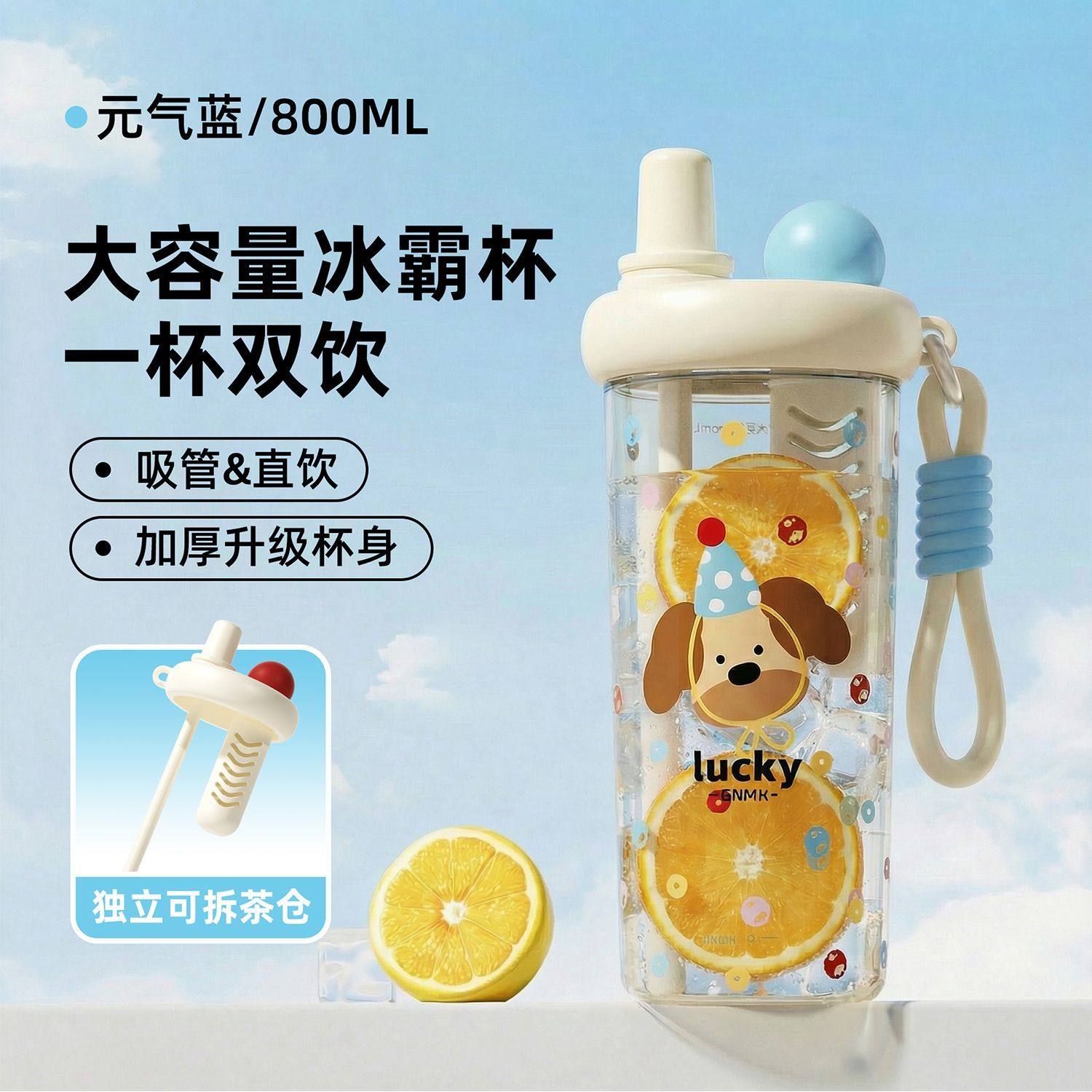 水杯2026女生吸管新款高颜值大容量卡通杯子便携学生夏季可爱水壶