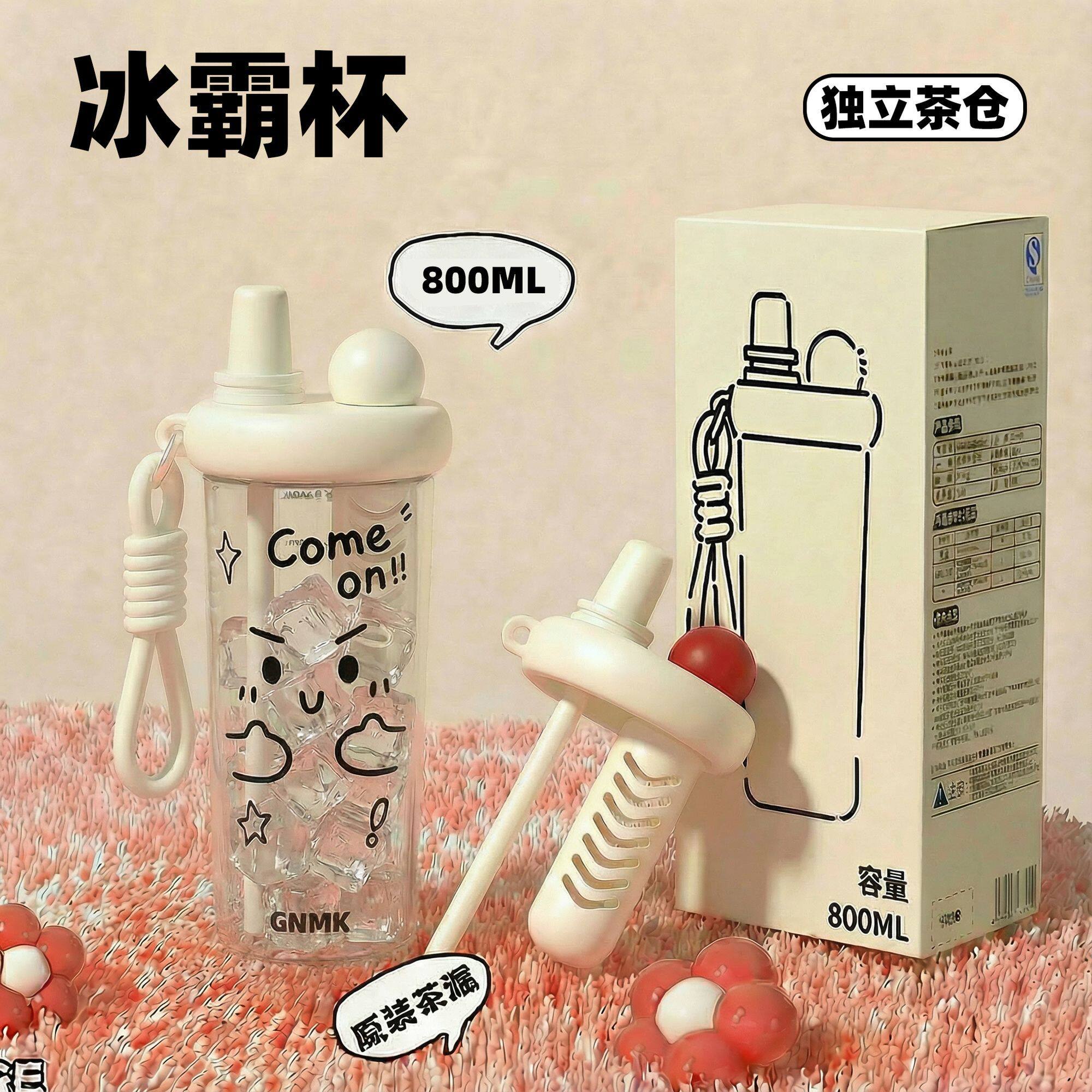 大容量夏季2026新款高颜值学生上学专用吸管水杯子男女双饮塑料杯