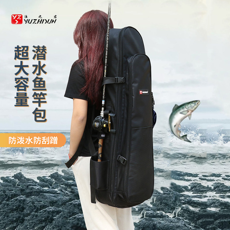 新款防水鱼竿包双肩背钓鱼渔具包多功能自由潜水装备包脚蹼收纳包,淘宝优惠券,粉丝福利购,淘宝优惠卷