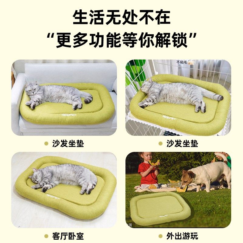 猫窝凉席狗窝降温凉垫猫咪宠物四季可拆洗夏季猫床通用棉麻用品,淘宝优惠券,粉丝福利购,淘宝优惠卷