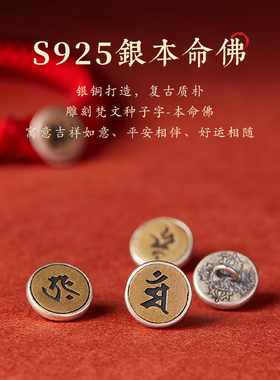 兔年本命年手链属兔本命佛红绳手绳编织手串纯银520礼物送女友