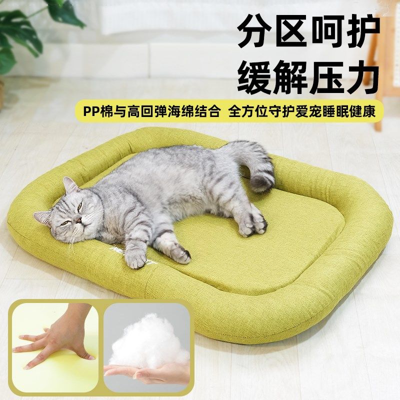 猫窝凉席狗窝降温凉垫猫咪宠物四季可拆洗夏季猫床通用棉麻用品,淘宝优惠券,粉丝福利购,淘宝优惠卷