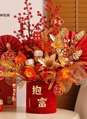 乔迁之喜福e桶新居入宅布置绒布抱抱桶装饰品摆件插花年宵花发财