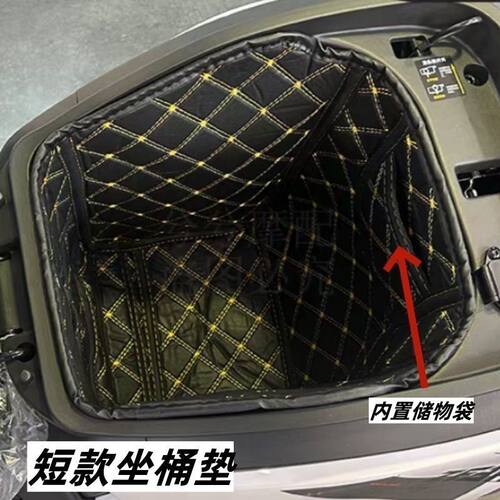 电摩春风极核AE5i/AE5IPRO坐桶垫改装新款座桶内衬减震储物箱配件 - 图3