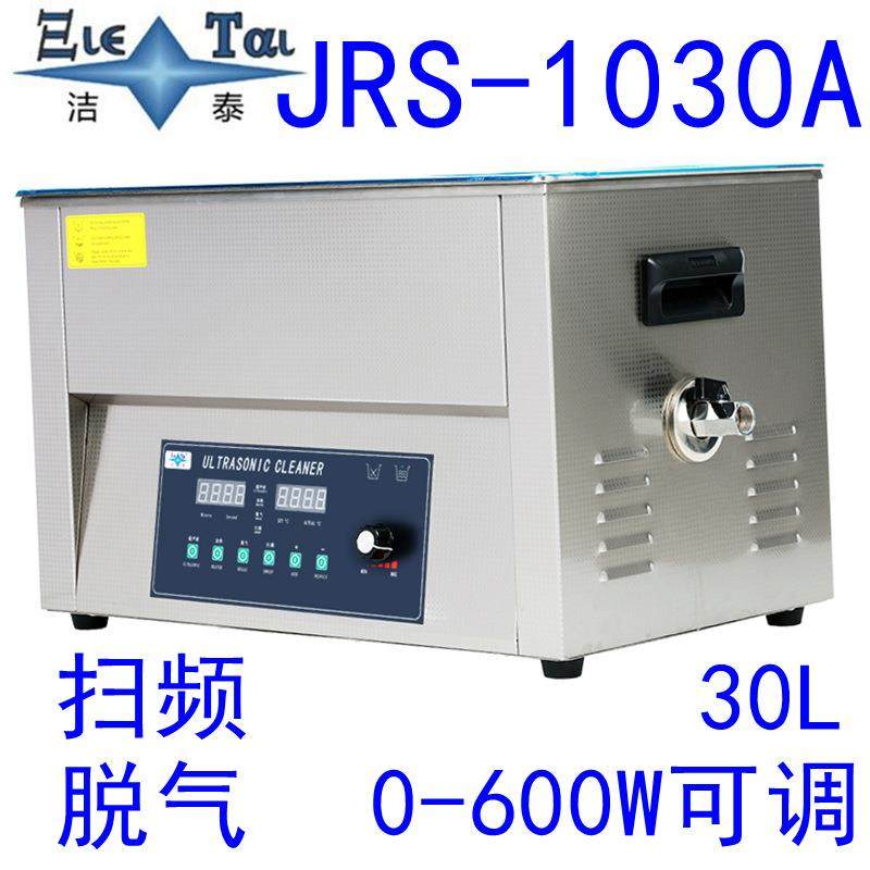 实验室超声波清洗器单频双频可选科研化工食品分析分散提取仪机,淘宝优惠券,粉丝福利购,淘宝优惠卷