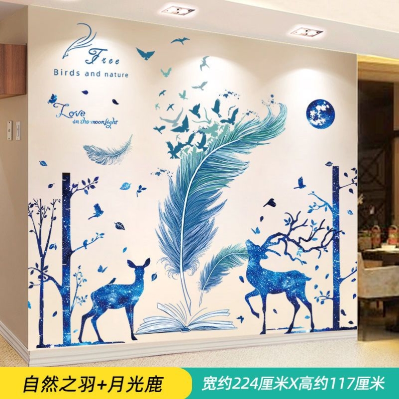 3D立体墙贴纸贴画自粘客厅卧室房间背景墙面装饰图案墙壁纸墙纸-图3