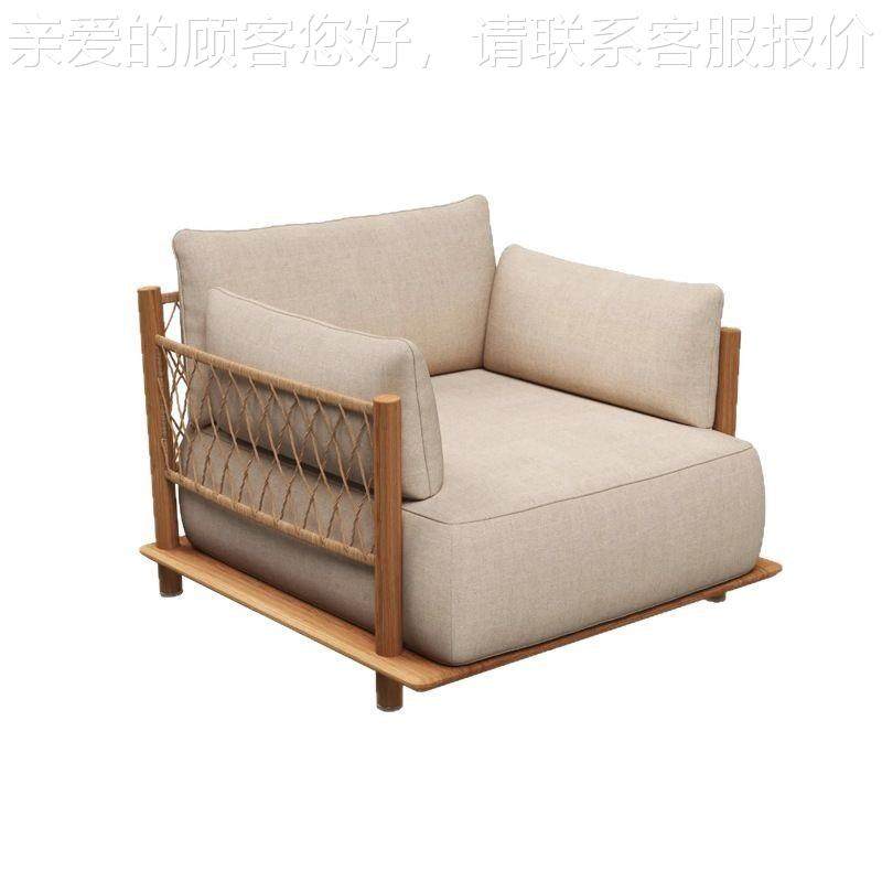 北户家沙发庭院室外藤编桌椅花园露欧天实木防水外酒店别墅创246,淘宝优惠券,粉丝福利购,淘宝优惠卷