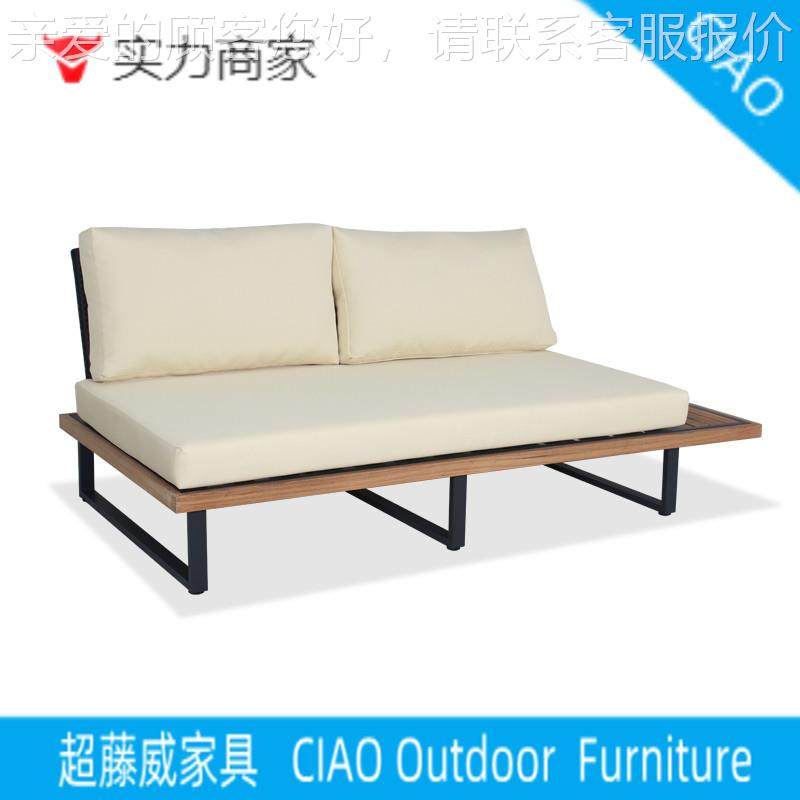 北欧户外沙庭别墅院花园发藤编沙CF2093-A发合户外柚木沙发藤组椅,淘宝优惠券,粉丝福利购,淘宝优惠卷