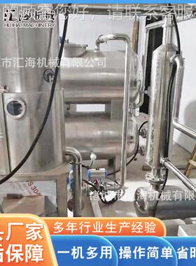 供应紫薯真空油 全自动鲍杏菇油516炸机 山药片油炸机炸机设备