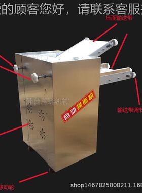 高自速压面机商用擀揉皮压面面机动压省力压面机辗350型面机揉压