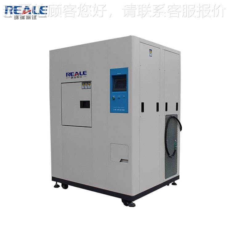 厂家销冷 程冷式热冲击试验直箱 热冲击试验箱试RTS-150验机,淘宝优惠券,粉丝福利购,淘宝优惠卷