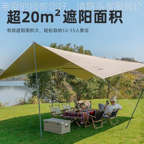 三只驴帐篷户露营天幕帐篷户外小遮SZXL-TM-阳棚彩胶遮阳水篷防外 - 图0