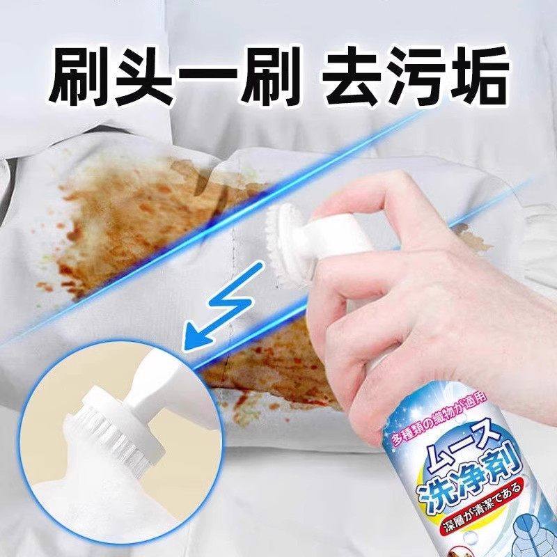 特莱卓迪 力洁尔斯 羽绒服冲锋衣干洗泡沫剂多功能清洁 菲丽瑞清,淘宝优惠券,粉丝福利购,淘宝优惠卷