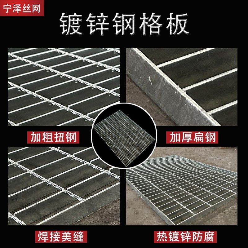 镀锌钢格板树池篦子不锈钢防滑楼梯网格格栅板重型平台排水沟盖板,淘宝优惠券,粉丝福利购,淘宝优惠卷