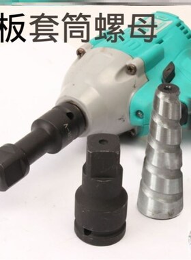 吕木铝模k板螺母套筒专用工具螺丝扳手公制加强型方头弯杆标准型K