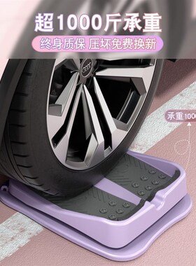 拉筋板学生女小腿部拉抻器可折叠压筋斜踏板家用站立拉伸健身器材