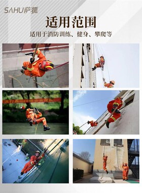 带钢丝消防训练攀爬黄麻绳臂力锻炼肌肉体能绳爆发力抓握力健身