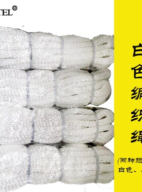 编织手环甩绳战绳家用健身绳子甩大绳格斗绳教练专用绳