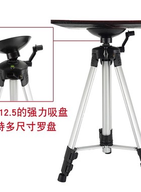 专业通用罗盘支架三脚架消磁避磁全铝便携三角架罗经仗测量水平仪