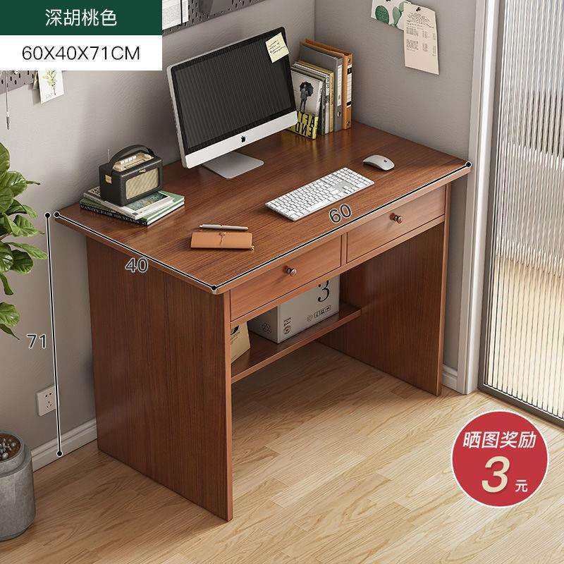 学生书桌家用学习桌子卧室电脑桌台式桌小户型学习写字桌简易小型,淘宝优惠券,粉丝福利购,淘宝优惠卷