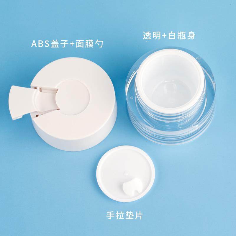 带勺膏霜盒护肤品空瓶子眼霜面霜加厚小样粉底液唇膜高档便携化妆,淘宝优惠券,粉丝福利购,淘宝优惠卷