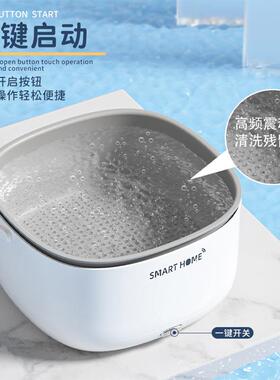 果蔬清洗机家用净化器洗菜机食材自动去残留便携洗水果沥水篮神器