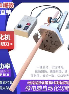 【爆款】膨化机切刀空心棒自动化切断机自动控速长短可调全国包邮