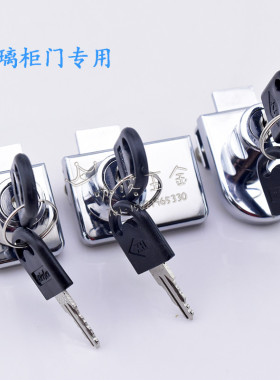 玻璃展示柜门锁商场展示柜台锁单双门手机柜台锁免开孔橱窗锁酒柜
