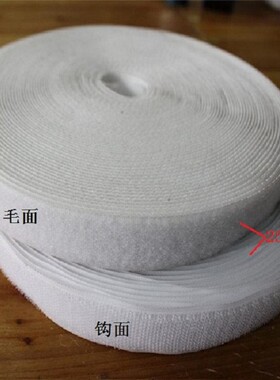 包邮背面无胶粘扣带艺术扣鞋用魔术贴窗帘床套卡扣鬼毡黑白色钩毛