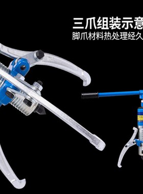 德国进口液压拉马三爪5吨10吨15吨20t30T50T轴承齿轮拆卸工具多功
